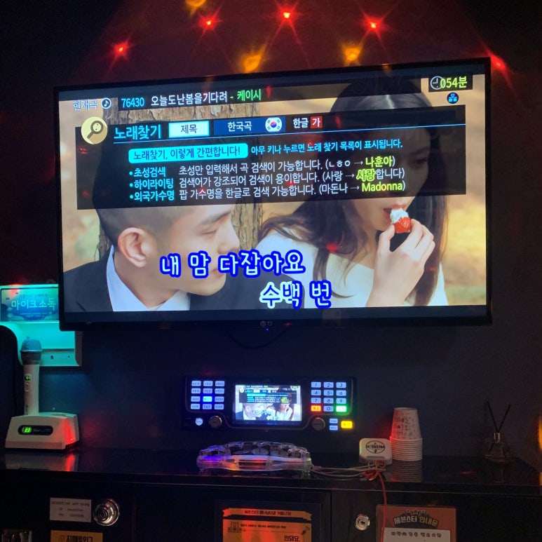 짱구노래연습장 이미지