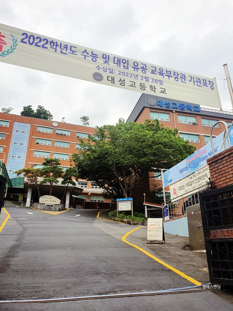대성자판기 이미지