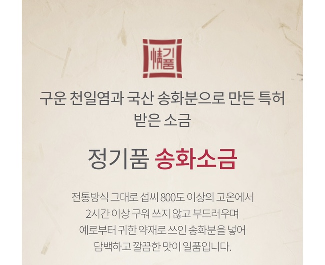 송화헤어 이미지