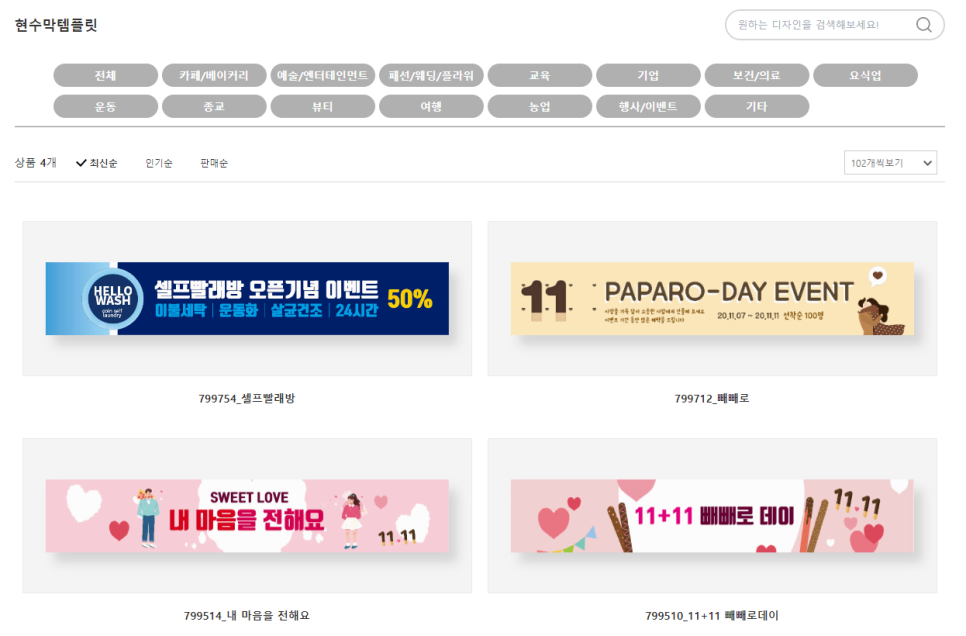 디자인명수 이미지