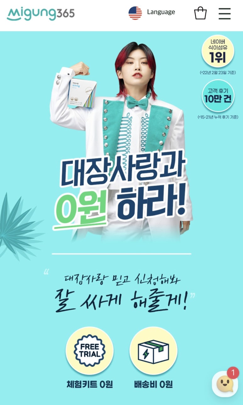 (주)미궁365 이미지