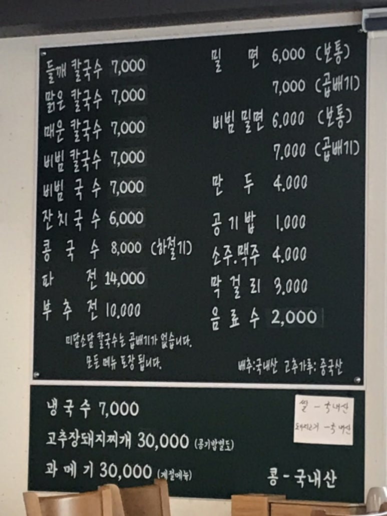 소담칼국수&밀면 이미지