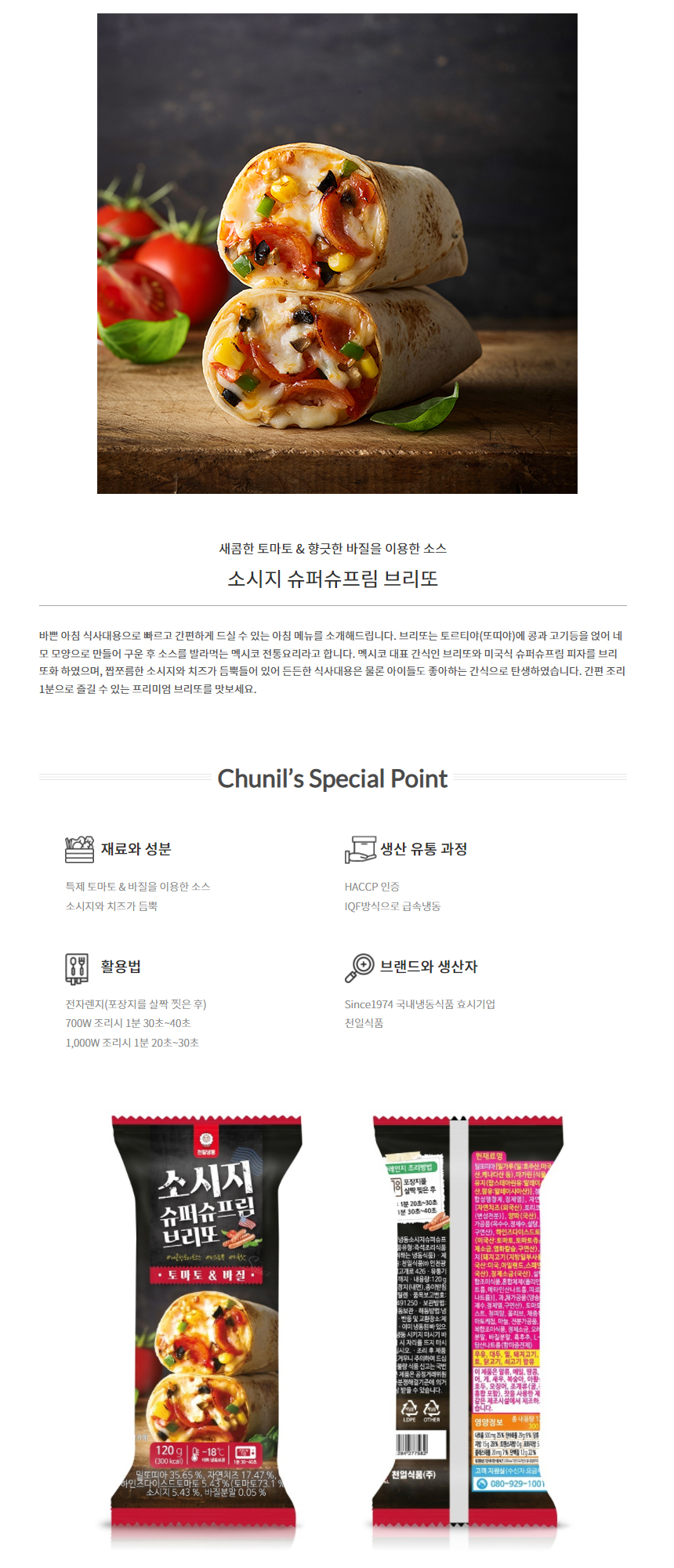 천일슈퍼 이미지