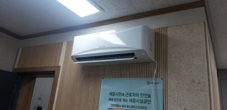 씽씽에어컨 이미지