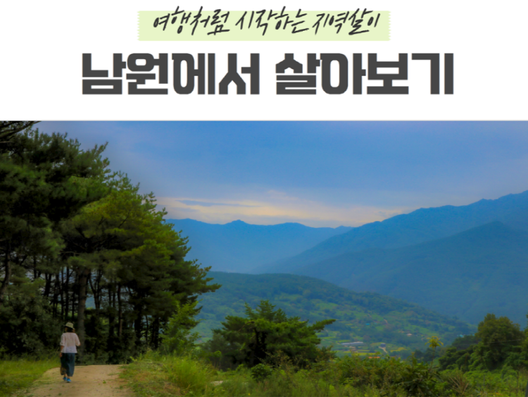 가량수협동조합 이미지