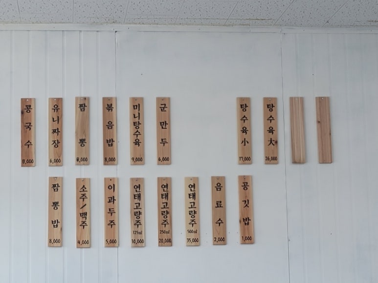 래반점 이미지