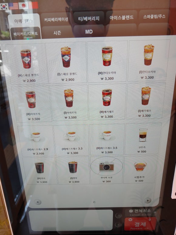 셀렉토커피제주노형점 이미지