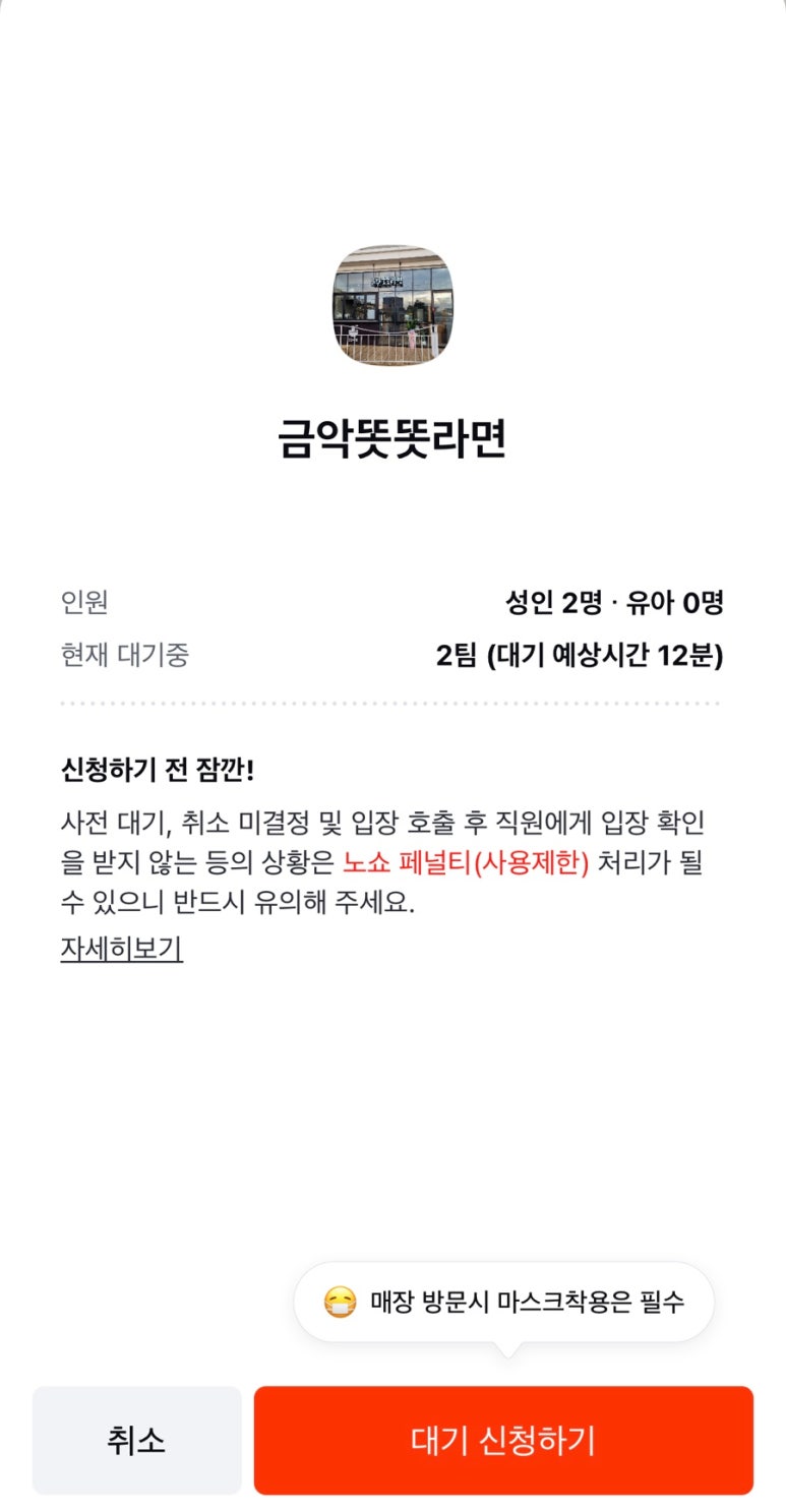 치꼬 이미지