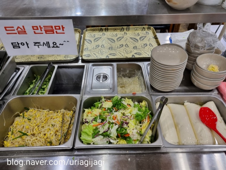 으뜸낙지 이미지