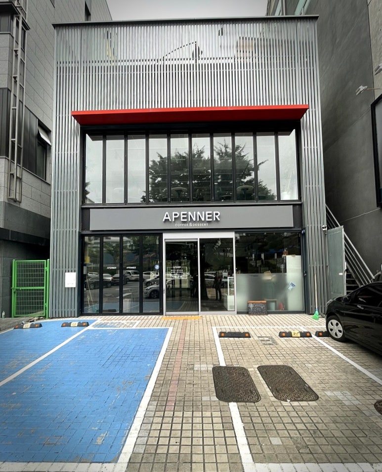 APENNER(아페너) 이미지