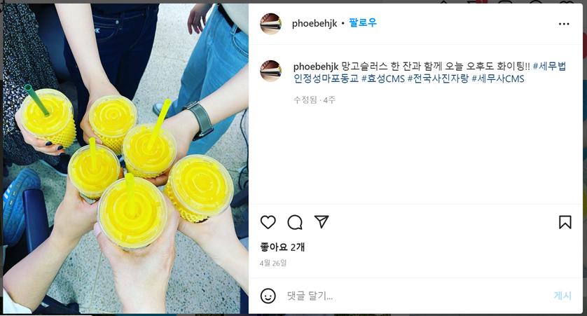 세무법인이우 이미지