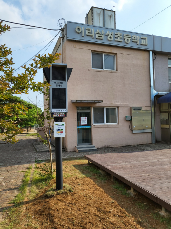 이리삼성초등학교 이미지