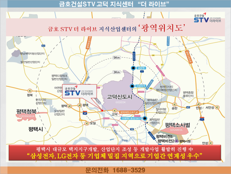 후광산업 이미지