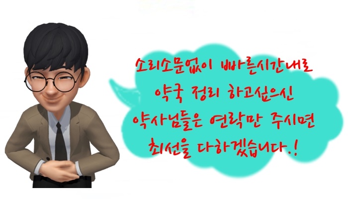 명진메디칼 이미지