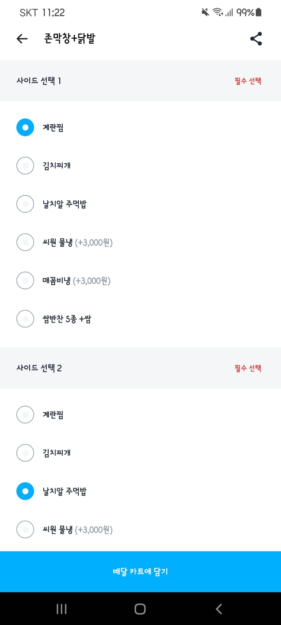 존가네 이미지