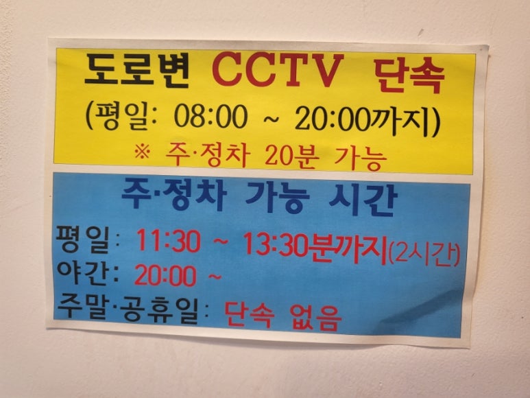 코런빨래방 이미지