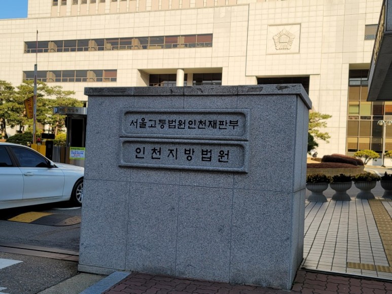 법무법인예우 이미지
