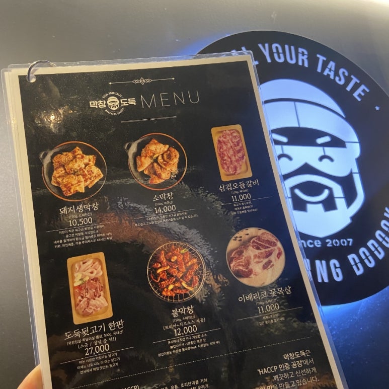 ２４시막창 이미지