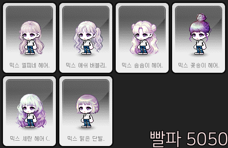 그놈헤어 이미지
