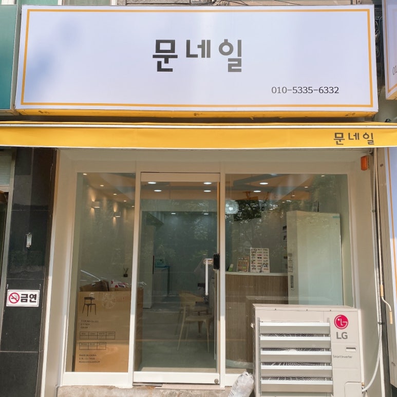 네일문 이미지