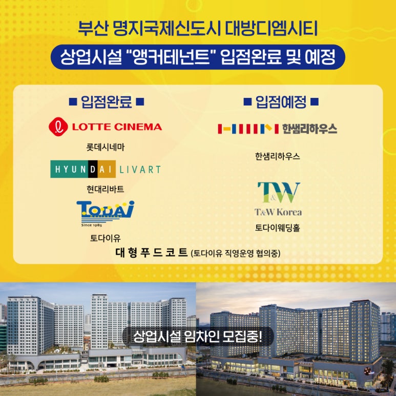 디엠엔터테인먼트 이미지