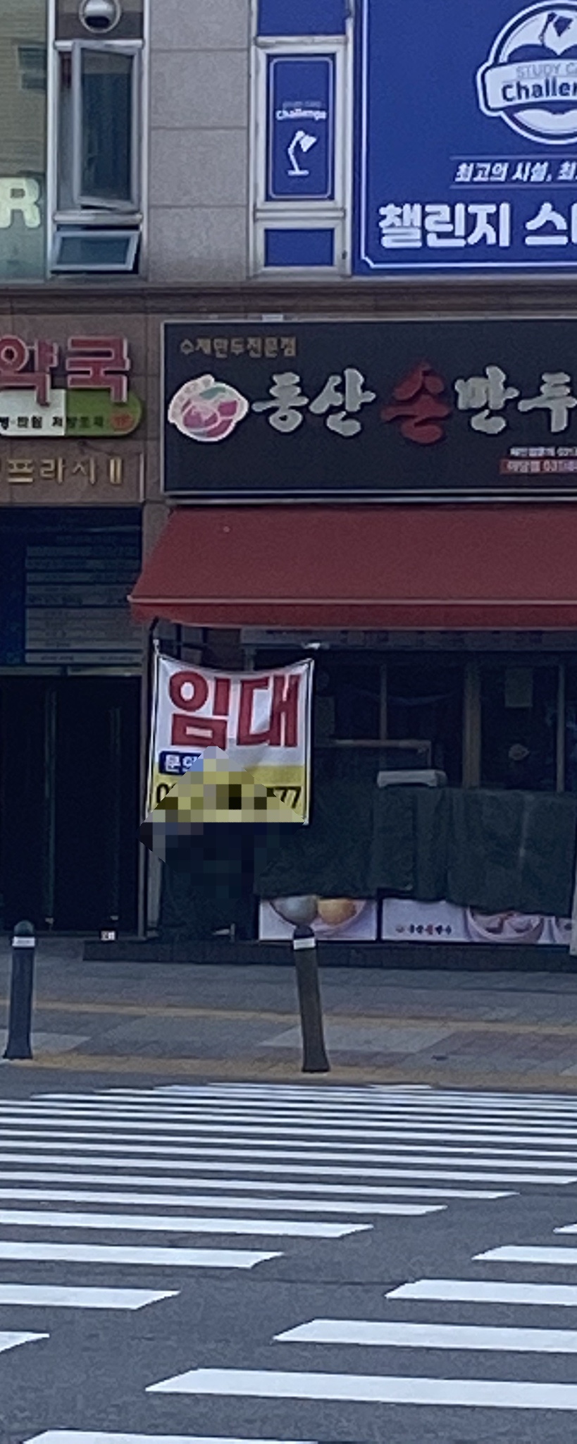 (주)동산만두 이미지