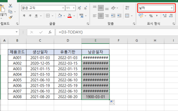 수로유통 이미지