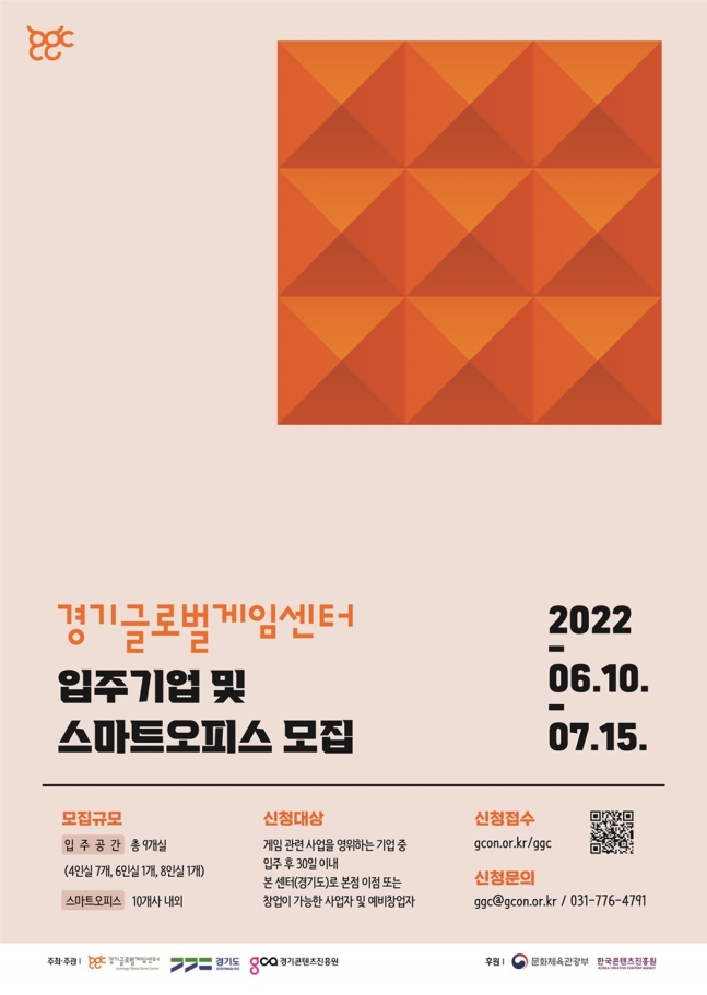 글로벌세무회계컨설팅 이미지