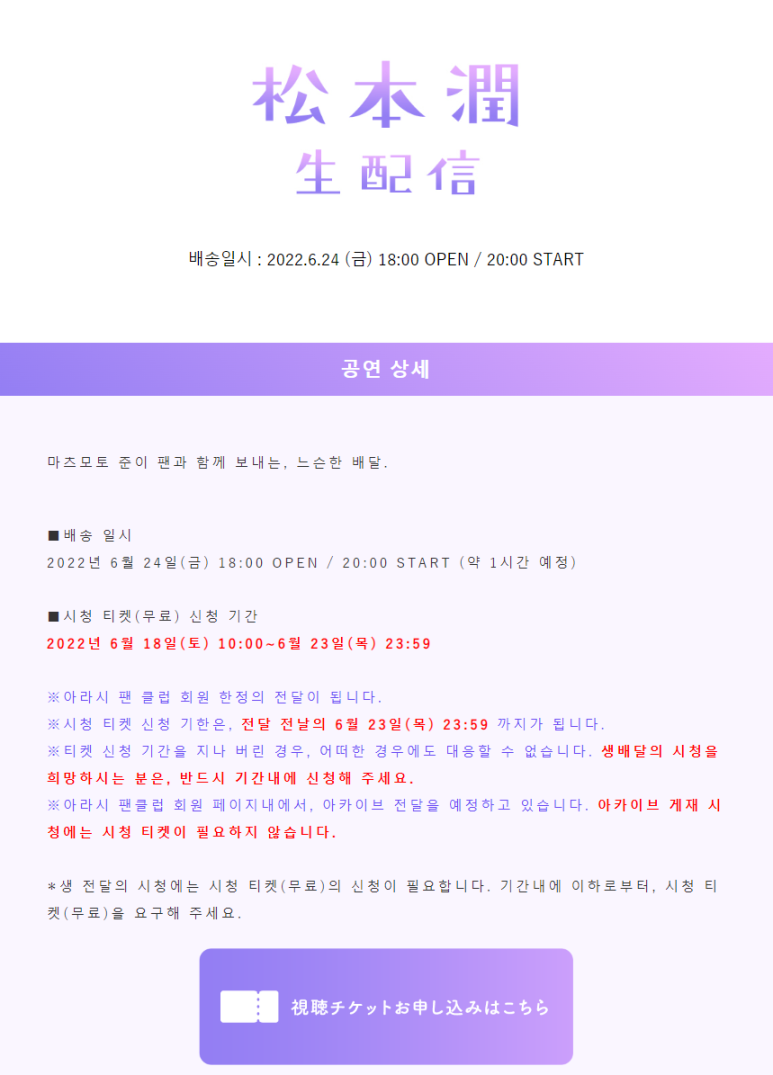 준라이브 이미지