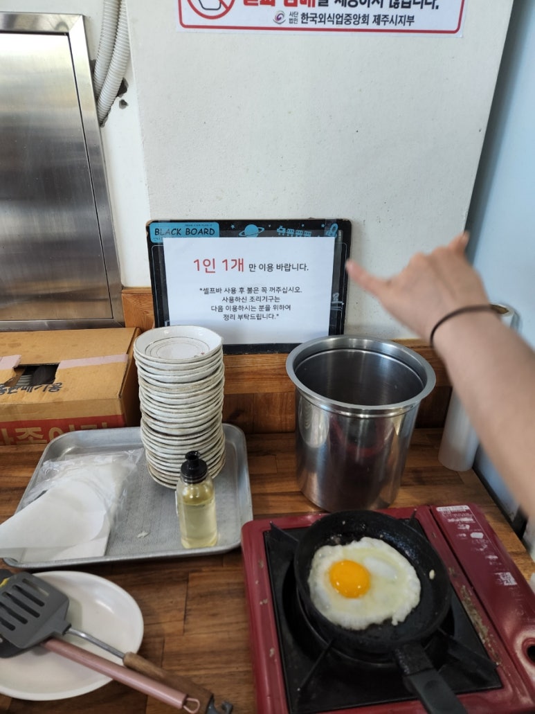 교래팔도농수산 이미지