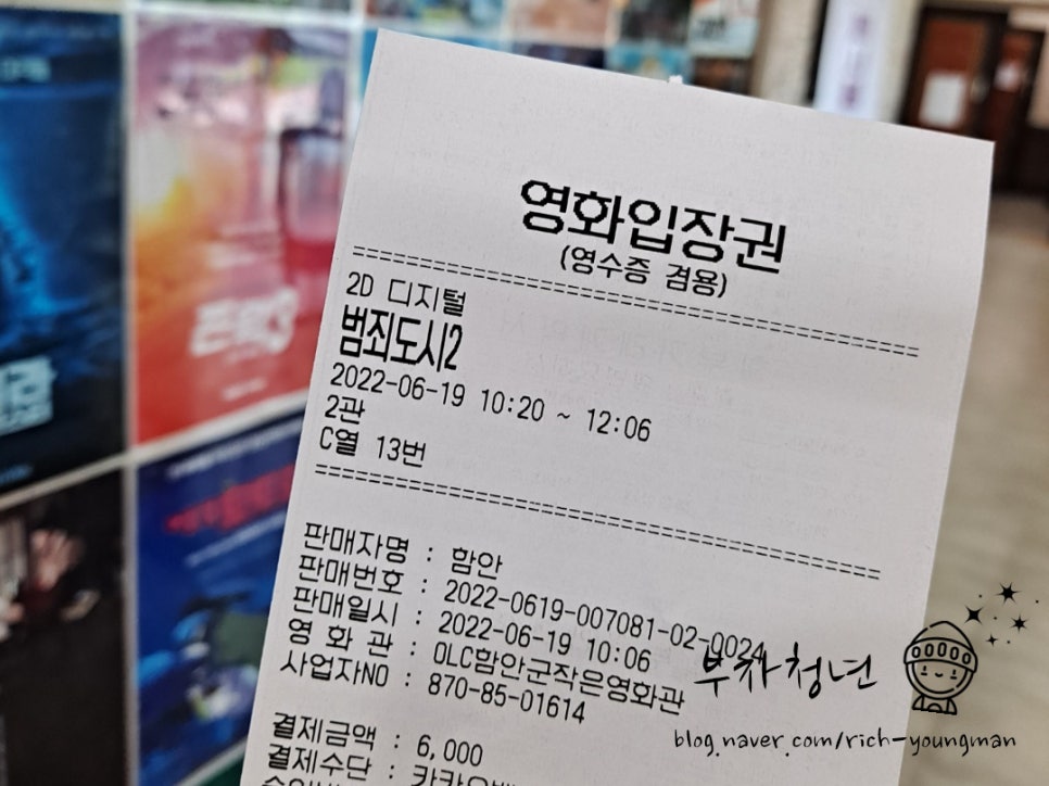 고성아지매찜(함안점) 이미지