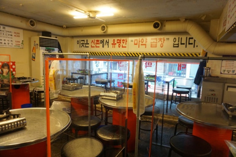 대박황소곱창 이미지
