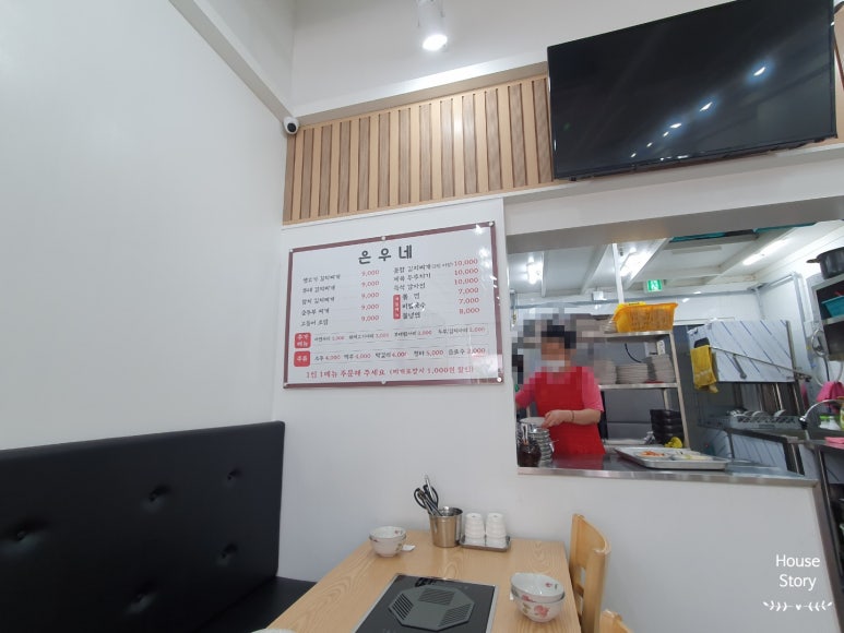 은우네생고기김치찌개 이미지