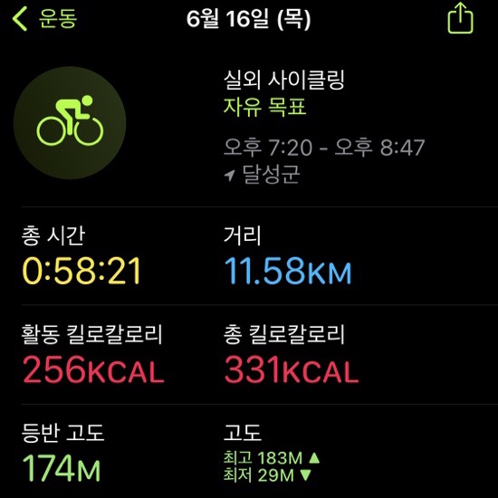 가장맛있는족발대구화원점 이미지