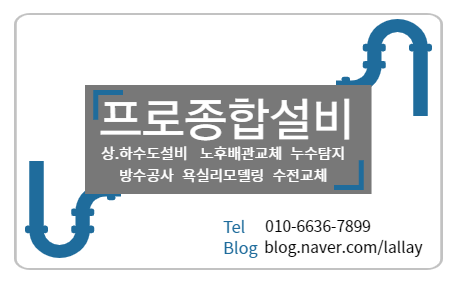 미소종합설비 이미지