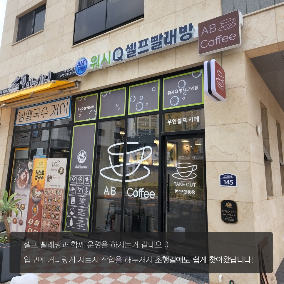 에이비커피 이미지