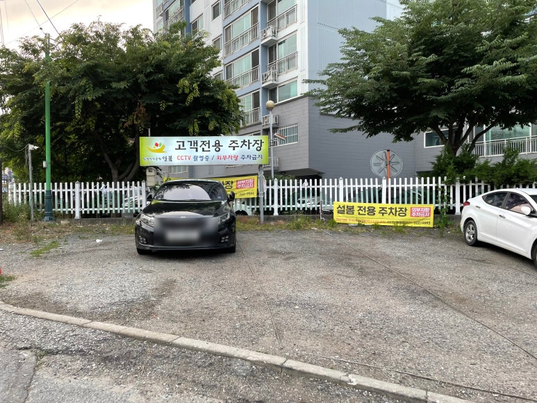 칡냉면전문점 설봄 이미지