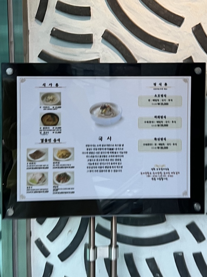 국시와막걸리 이미지