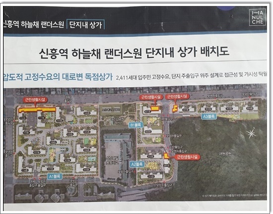 코오롱상가 이미지