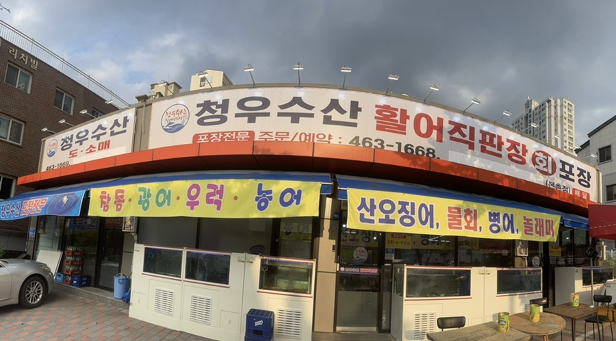 광신수산 이미지