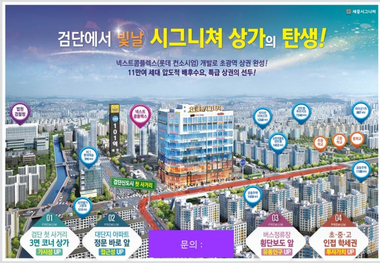 세중정보 이미지