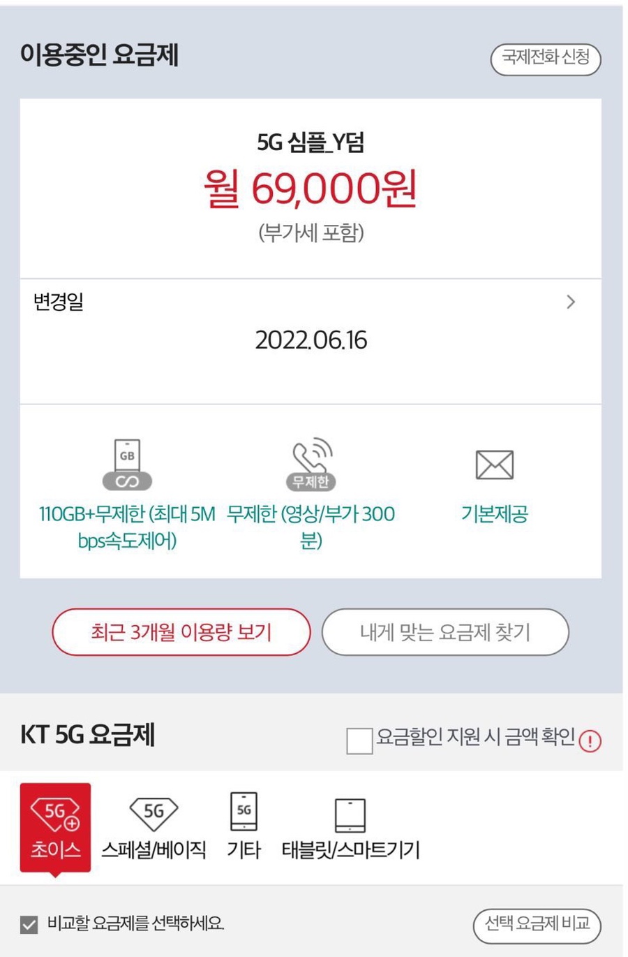 파랑새휴게실 이미지