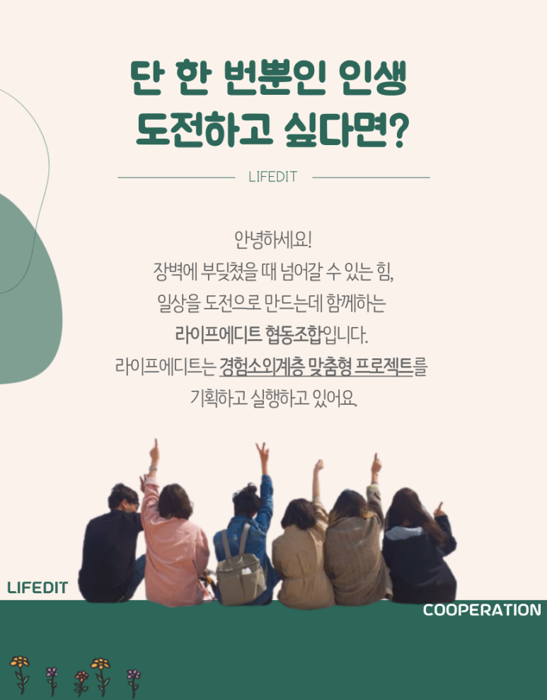 패브릭일상 이미지
