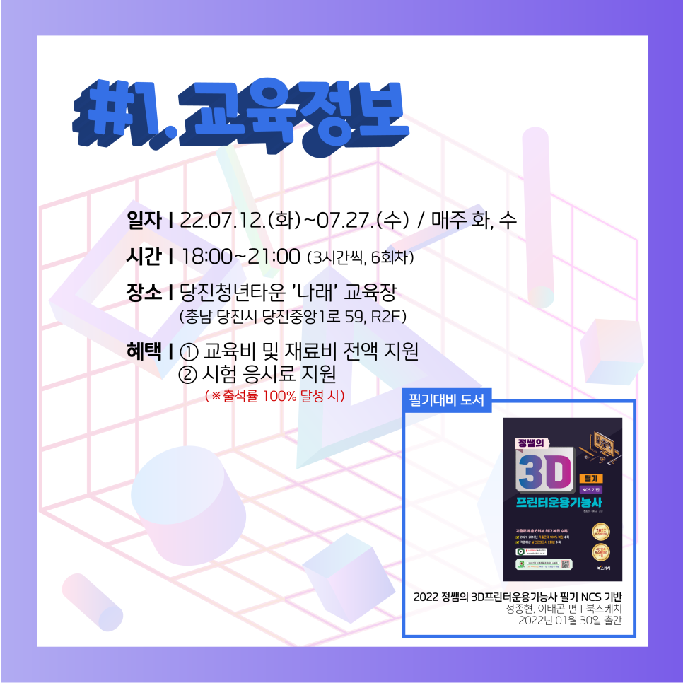 프린터타운 이미지