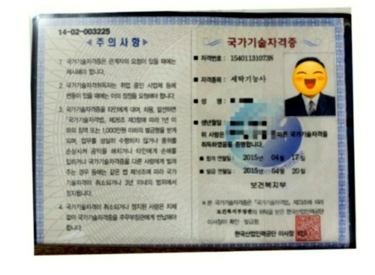 오렌지세탁소 이미지