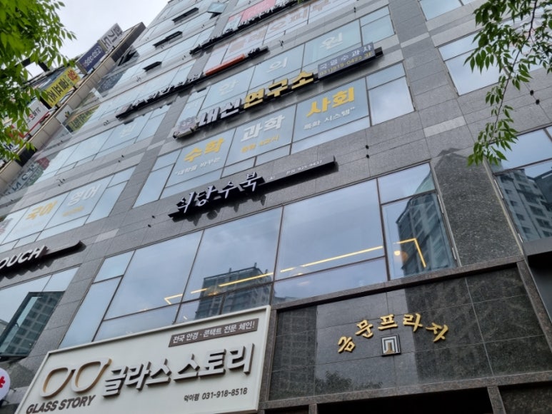 맘스터치 일산점 이미지