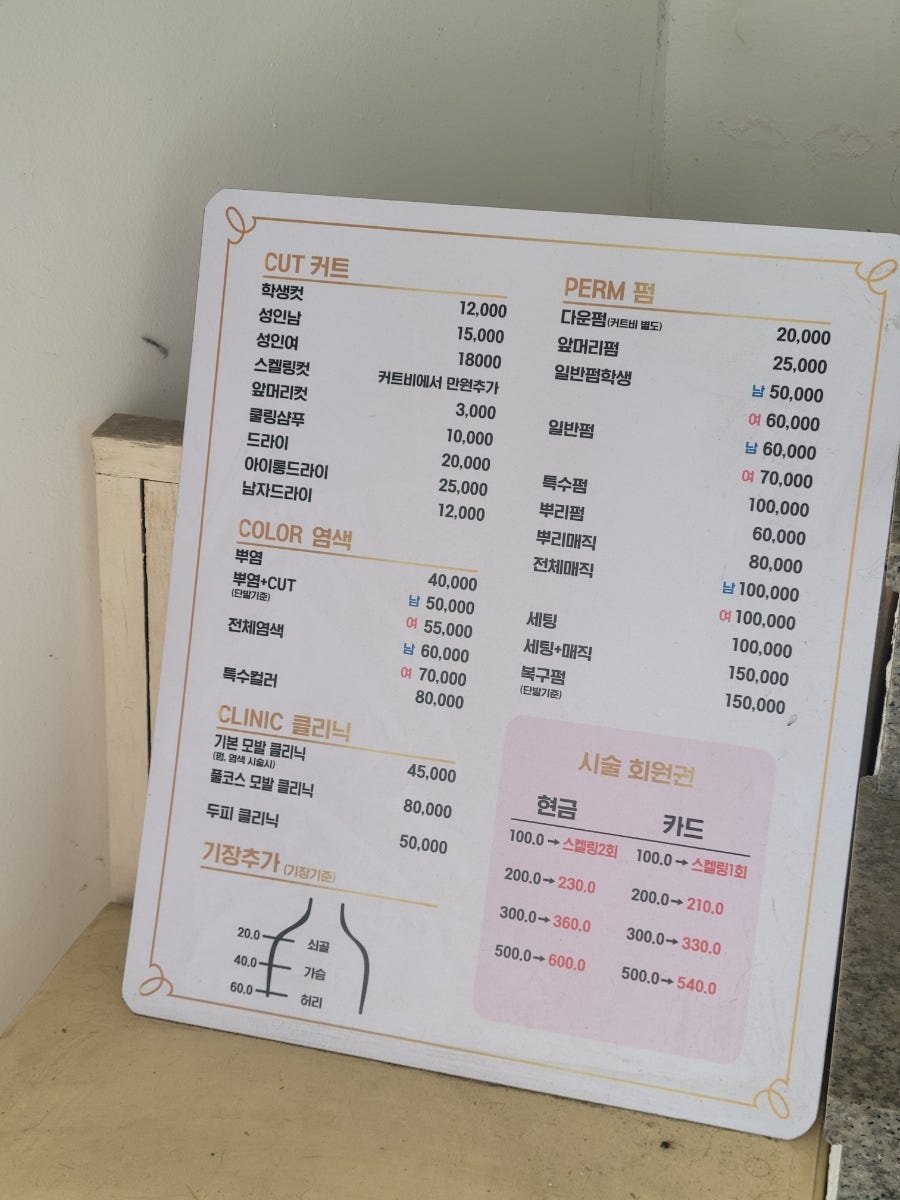셀렌헤어 이미지