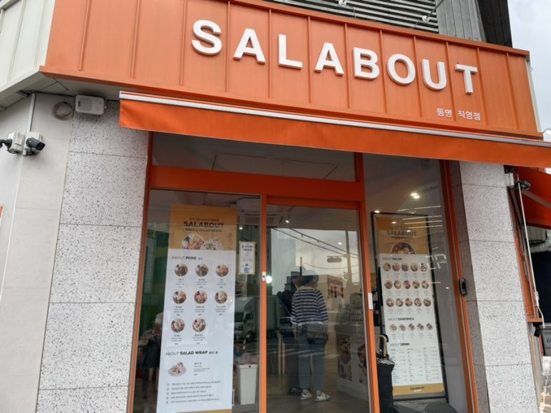 장동로45 이미지