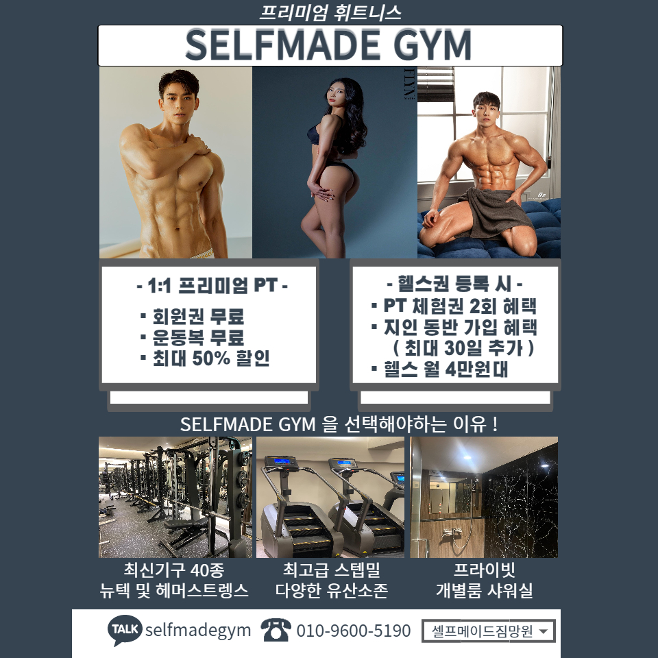 셀프이용원 이미지