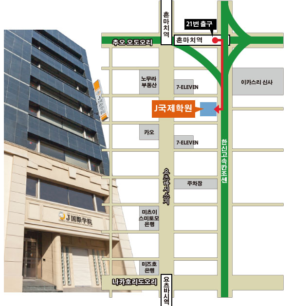 주식회사 제이컨설팅 이미지